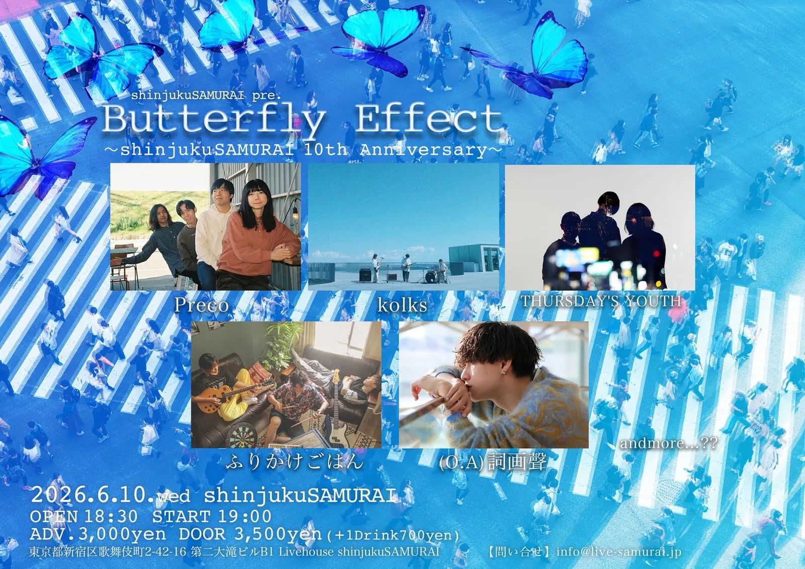 Butterfly Effect ～shinjukuSAMURAI 10th Anniversary～ Flyer