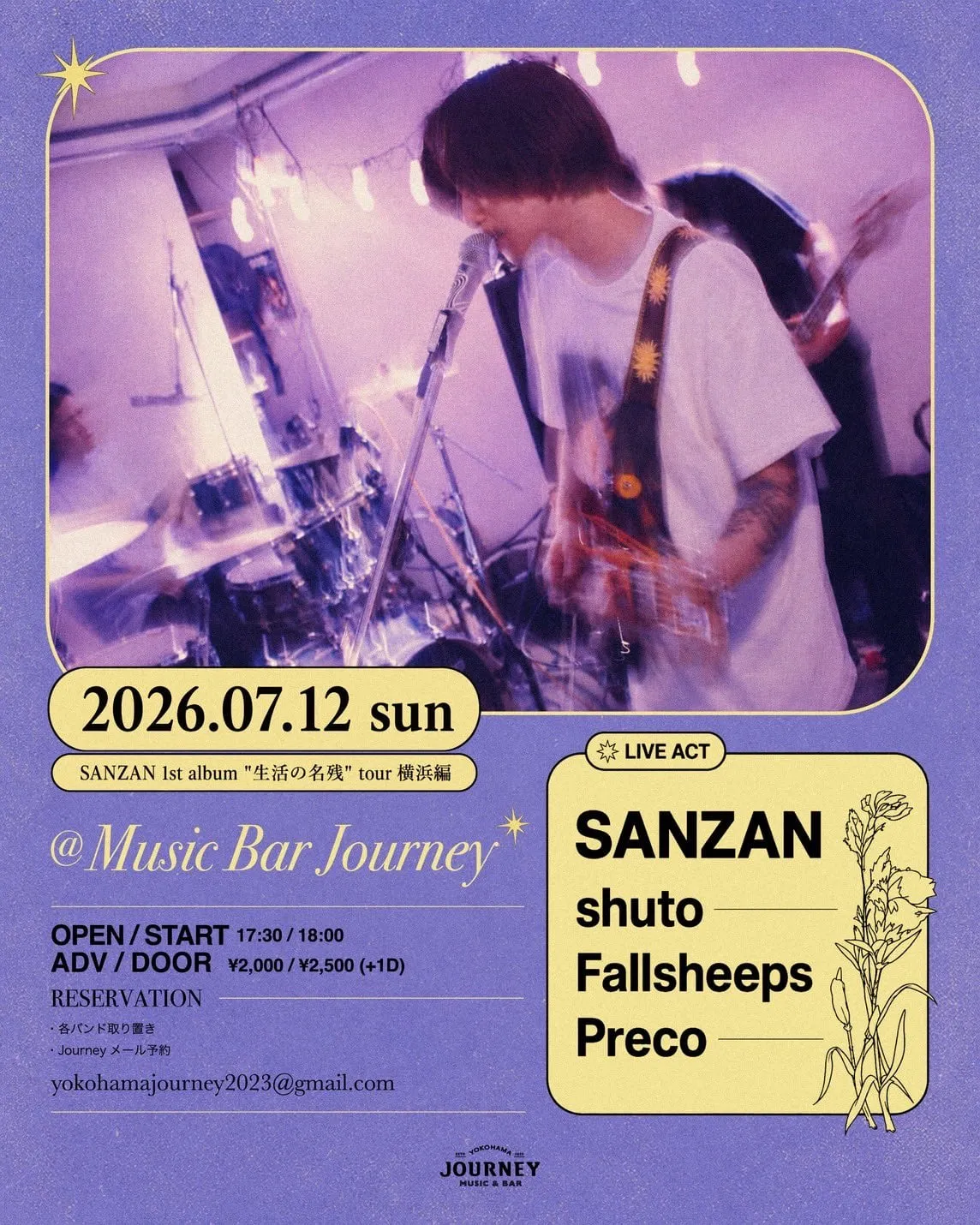 SANZAN 1st album “生活の名残” tour 横浜編 Flyer