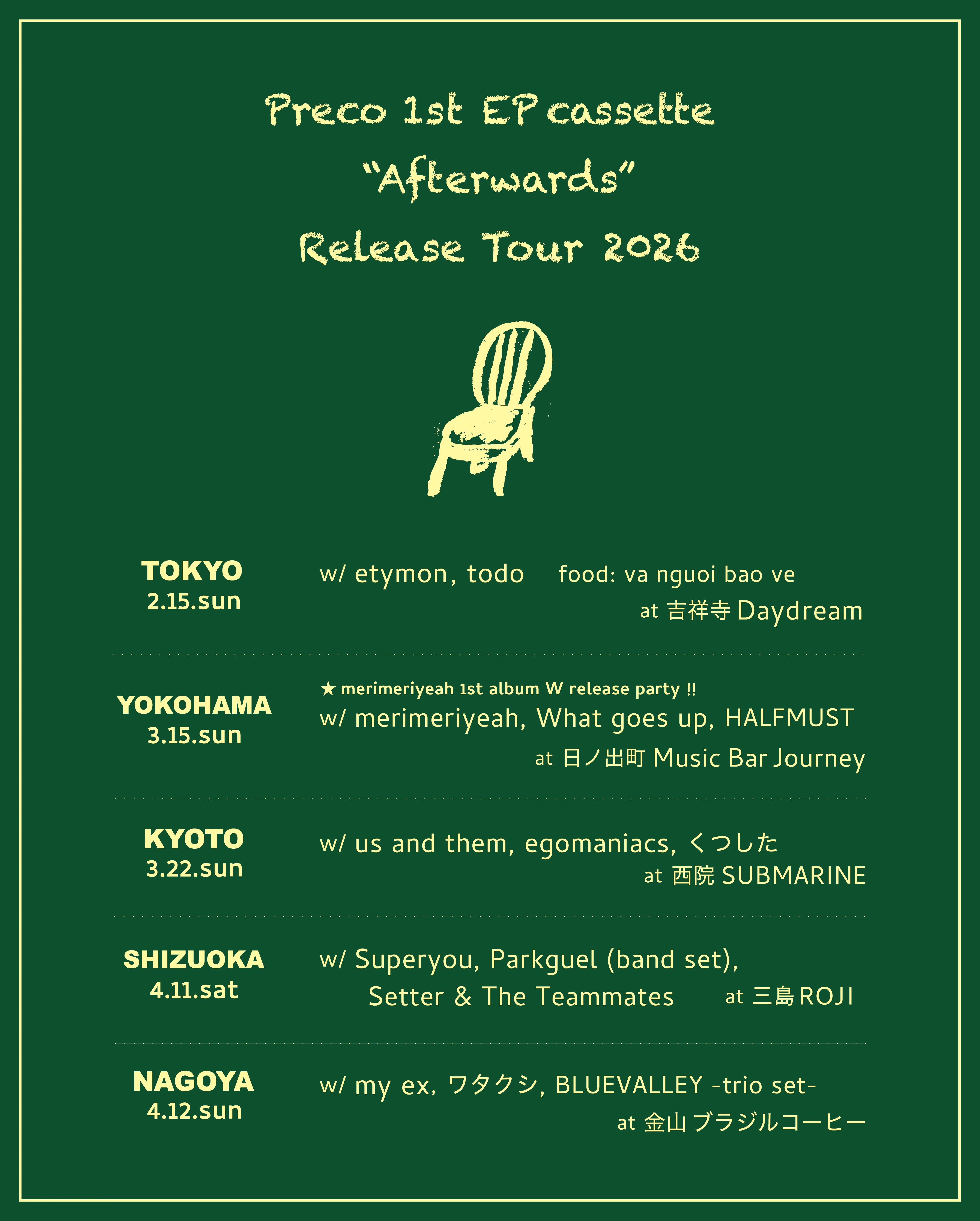 Preco “Afterwards” Release Tour 2026 フライヤー